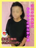 宮崎ちゃんこ中央通店-なつこ