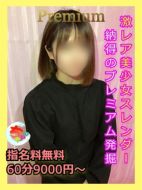 宮崎ちゃんこ中央通店-ゆりか