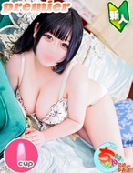 宮崎ちゃんこ中央通店|はお