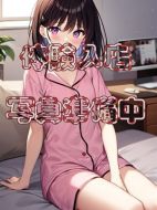 新人☆ちひろ