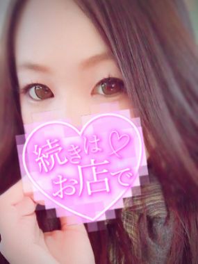 性感エステ＆ヘルスLupinus|茉里奈（まりな）