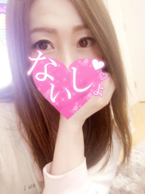 性感エステ＆ヘルスLupinus|愛奈（あいな）