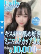 フェアリー-りぼん