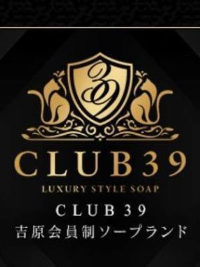 佐賀サンキュー-9月3日【CLUB39】グランドオープン！
