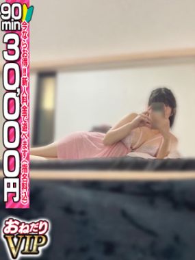 おねだり本店|【ななみ】激カワFカップ癒し系