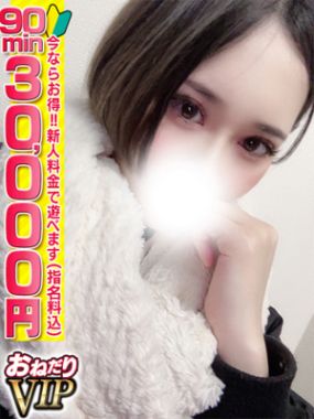 おねだり本店|【かなで】極上巨乳のご奉仕痴女