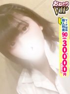 おねだり本店|【める】恋人感溢れるキレカワ美人