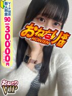 おねだり本店-【ここな】甘々いちゃいちゃ