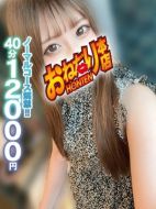おねだり本店-【みお】美乳♡敏感ロリ嬢
