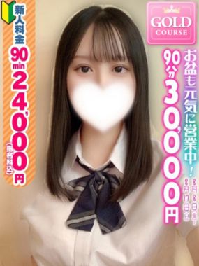 おねだり本店-【さら】アイドル級の可愛さ
