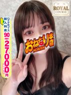 おねだり本店-【なの】小柄の妹ロリ系