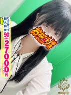 おねだり本店|【らむ】Eカップ清楚系美形