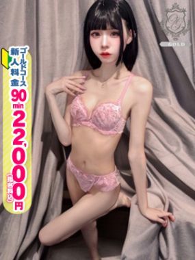 おねだり本店-【まどか】極上を超える美少女