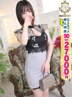 おねだり本店-【ゆめ】細身Fカップ清楚系