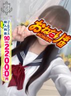 おねだり本店|【ゆいな】Gカップ激カワ癒し系