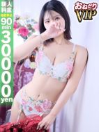 おねだりZERO-【みるる】ギャップしか勝たん♥
