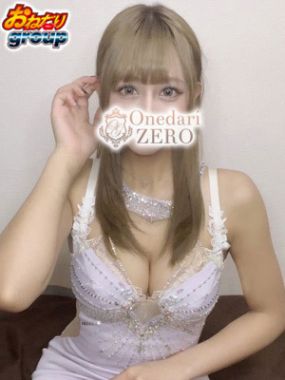 おねだりZERO-みら～Mira