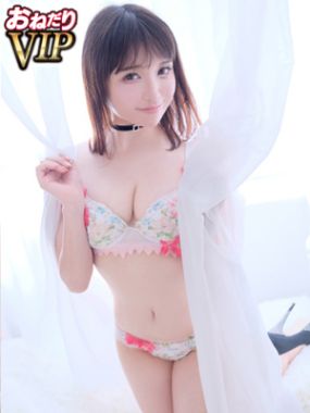 おねだりZERO-【ひなの】綺麗でFカップ美女