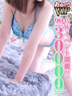 【さらさ】完全業界未経験