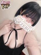 おねだりZERO-【あかり】完全未経験お姉さん