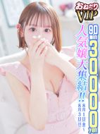おねだりZERO|【のあ】ノアのHな箱舟に乗船だ！