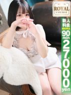 おねだりZERO-【ことみ】18歳業界未経験