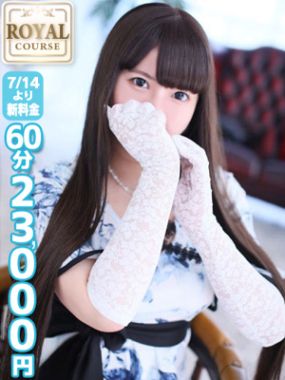 おねだりZERO-【みち】未経験Gカップ美乳色白
