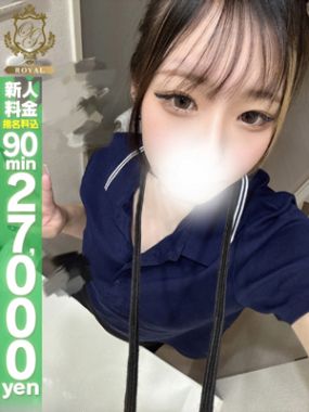 おねだりZERO|【こはく】未経験えちえち美少女