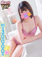 おねだり 萌えっ娘-【りな】癒し系♡清楚娘の極み