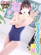 おねだり 萌えっ娘-【うた】極嬢♡清楚系ろり