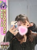 おねだり 萌えっ娘|【ゆめ】細身Fカップ清楚系