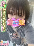 おねだり 萌えっ娘|【りる】小柄＆巨乳の夢のコラボ❤