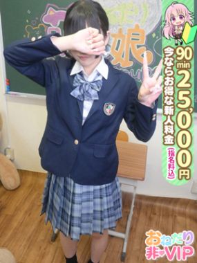 おねだり 萌えっ娘|【らみぃ】エロエロ黒髪にゃん娘♡