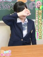 おねだり 萌えっ娘|【ゆうあ】愛嬌満点スレンダーろり