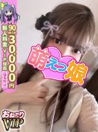 【ゆうあ】愛嬌満点スレンダーろり