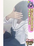 【ゆあ】奇跡の男性経験極少！