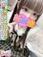 おねだり 萌えっ娘-【るる】未経験敏感体質ロリ♥