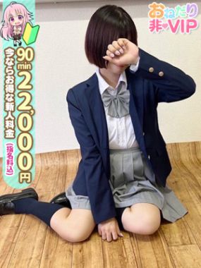 おねだり 萌えっ娘-【りの】おっとり清楚系ろり