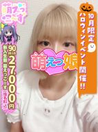 おねだり 萌えっ娘-【こころ】ふんわか細身の癒やし系