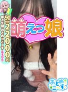 【りんか】激カワ小動物系ロリ