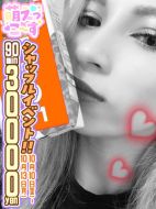 おねだり 萌えっ娘-【くろえ】　ハーフ美女♡
