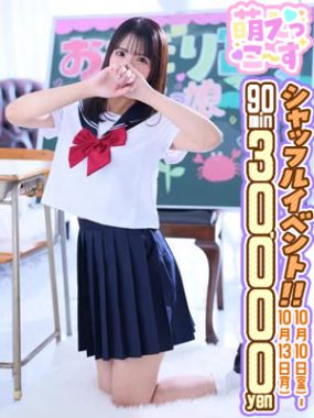おねだり 萌えっ娘-【りょう】潮吹き確率99%