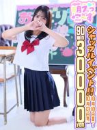 おねだり 萌えっ娘-【りょう】潮吹き確率99%