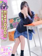 おねだり 萌えっ娘-【うい】癒し系♡清楚娘の極み