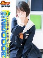 おねだり本店 熊本-【まい】若さ溢れる透明感☆