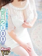 おねだり本店 熊本-【かれん】どこをとっても最高♡