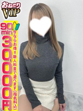 おねだり本店 熊本-【ここ】現役キャバ嬢秘密のバイト