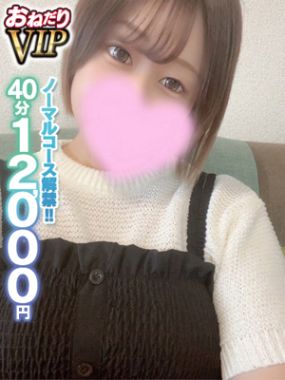 おねだり本店 熊本-【てぃな】色白ふんわり女子
