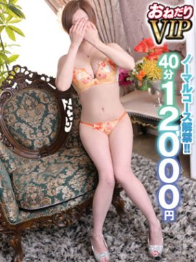 おねだり本店 熊本|【みちる】未経験♡美乳Gカップ
