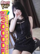 【ゆん】無限に〇っちゃう感度抜群